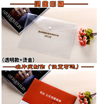 PNGift 香港禮品